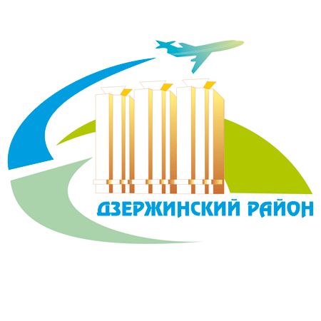 Эмблема Дзержинский район города Волгограда