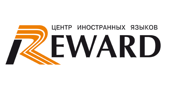 Логотип центр иностранных языков «Reward» Оранжевые полоски в композиции знака символизируют движение