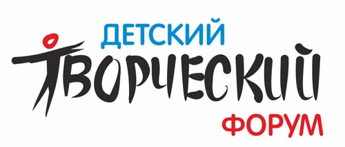 Логотип проекта Детский Творческий Форум